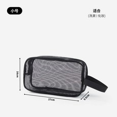 網眼浴包 鏤空洗漱包 大容量手提袋 健身游泳用品 透氣瀝水收納袋 浴室整理包+小號 默認顏色+默認尺寸, 默認尺寸