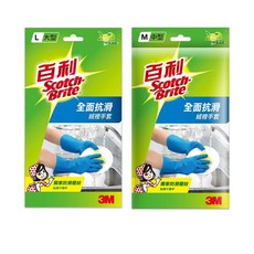 3M百利 Scotch-Brite 清潔防滑手套 防霉絨裡 薄型耐用 快乾掛勾 多款尺寸, 1個, 全面抗滑絨裡手套-L(藍), 藍色