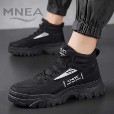 MNEA남성 워커 방수 방미 논슬립 하이탑 작업화