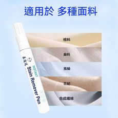 隔日達 去漬筆 去污神器 去污筆 去汙膏 去污棒 去漬棒 免洗 去污 去漬 衣服去漬 衣物去漬 衣物去漬筆 萬用清潔劑, 1個, 神奇去漬筆1件》鞋服|包包|牆紙|車內飾