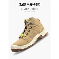 台灣製勞保鞋 工作鞋 牛皮輕量鋼頭安全鞋 舒適透氣耐磨防滑工作鞋工地安全防護首選, 011卡其, 1個