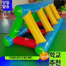 삼각 사다리 에어바운스 운동회 장애물 체육 징검다리, B. 6m 이중 랩 삼각 사다리
