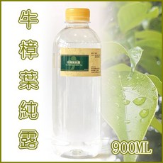 牛樟葉純露 芳療級 900ml, 詳見包裝, 詳見包裝
