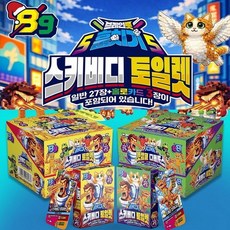 이탈리안 브레인롯 카드 9탄 1갑 총30장 스키비디토이렛 이탈리안 브레인롯 훔치기카드5 이탈리안 브레인롯 카드게임 캐릭터 카드, 1개