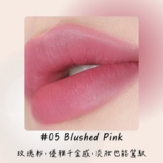 庶務客 wakemake 唇膏 水光潤唇膏 霧面唇膏 2025新款 唇彩 顯白 滋潤 柔霧 韓國代購 柔焦, 1個, 霧面｜05 Blushed Pink