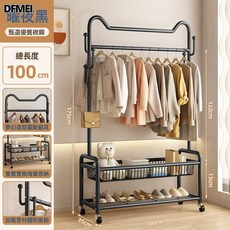 DFMEI 衣架落地臥室掛衣架可移動家用室內輕奢網紅晾衣服架子簡易衣帽架, 靈動貓耳耀夜黑100cm【雙層置物網籃+特厚加粗】