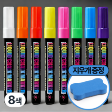 레츠굿 블랙보드 LED 라이팅 형광 마카펜, 8개, 혼합색상