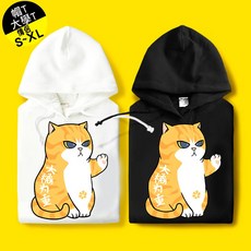 帽T 大學T 刷毛情侶裝 情侶裝 MIT台灣製 大橘為重 暖暖刷毛 萌寵 快速出貨, 連帽白色,S, 詳見包裝