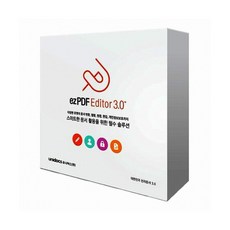 유니닥스 ezPDF Editor 3.0 영구 사용권 패키지, 선택하세요