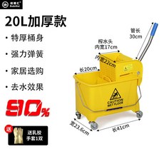柏德匯 加厚36L灰色家用商用拖把壓榨榨水車, 1個, 20升榨水車