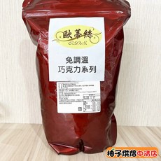 O.D.S 歐蒂絲 牛奶巧克力鈕扣 1kg, 1個