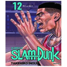 대원씨아이. 슬램덩크 신장재편판 12 - 북산 vs 능남 2