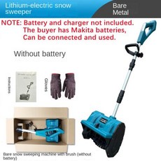 무선 제설기 충전식 전동 눈치우개 소형 제설장비 리튬 배터리 제설기 무선 접이식 휴대용 도로 청소기 Снегоуборщик Аккумуляторный 제설기계, CHINA, 전기, 1