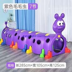 어린이 놀이터 정글짐 애벌레 장애물 키즈 카페 놀이기구, 캐터필러 7분절
