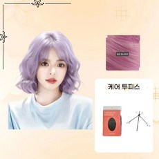 여성 단발펌 피스 통가발 단발가발(수납 포켓 포함), 1개, 보라색 가발