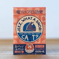 莫莫日貨 日本製 宮崎駿 魔女宅急便 吉吉 復古牛奶瓶蓋風 馬口鐵別針 徽章 盒玩 (隨機/整組), 1個, 單入（款式隨機出貨）