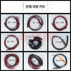 자동차 도어 방음 방진 밀봉 스트립 범용 방수 대형 소형 DIY용품 PZ형 B 전체 차량 세트 중앙 제어 포함, 1개