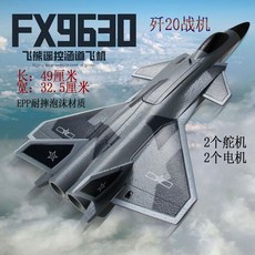 어린이 입문용 무선 조종 스텔스 RC 전투기, 4. 전기 패키지 4개+충전 케이블 1개 추가, B. J-20 덕트 곡예 전투기