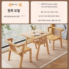 원목 야외 테이블 세트 접이식 소형 발코니용 2인 티테이블세트 실내외 겸용 가구, 천연 나무색 테이블 의자 세트