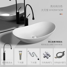 陶瓷平底方形臺下嵌入式洗手盆 18吋家用衛生間洗臉池, 1個, 大號元寶+天鵝龍頭全套