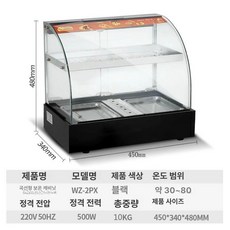 호두과자 온장고 캐비닛 판매대 온열기, 블랙 소형 이층 이층 B, 기본 색상