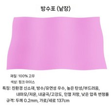 초대형 비눗방울 마술 행사 도구 마술도구 블루바퀴미포함 버블 거품쇼, 5. 핑크 베지