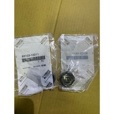 YAMAHA 水泵浦油封 93103-10011 適用 FORCE1.0 S MAX 155 1個