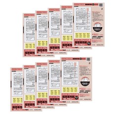 코쿠요 이력서 파트 아르바이트용 4장 A4 사이즈 10 팩 세트 신-9X10