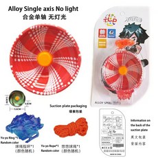 兒童閤金金屬溜溜球 耐摔三軸悠悠球玩具 臺灣出貨, 紅色旋風合金溜溜球, 1個