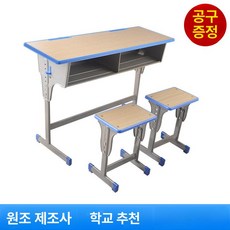 두우둥 미술학원책상 유치원 테이블 책걸상 세트, 더블 기둥 책상+스툴 우드 그레인 B