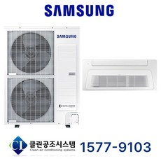 삼성 무풍 1Way 멀티 시스템에어컨 천장형 6평형 AM023BN1PBH1 업소용 에어콘 사무실 오피스 상가 공장 빌딩 학교 학원 병원 냉온풍기 냉난방기 실외기별도 설치비별도, 천장 카세트, 6평 AM023BN1PBH1 (상담 후 구매)