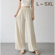 아일루미 빅사이즈 쿨링 와이드 팬츠