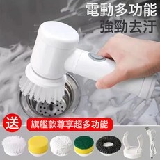 跨境magicbrush電動清潔刷家用廚房衛生間多種功能清潔器電動擦鞋, 1個, 如圖, 清潔刷三頭【無機器】