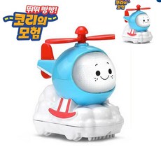[픽커] 비행기장난감 남자아이장난감 어린이비행기장난감 코리의 모험 스마트 포인트카할리