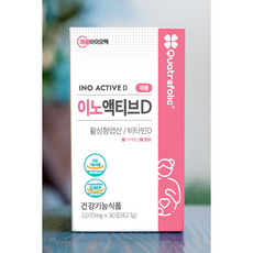 이노액티브D채움 산부인과 이노시톨 세계특허 활성형엽산 비타민D 콜린 임신준비 영양제, 1개, 62.1g