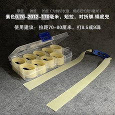 사포 연마스트립 재료 세사 틈새 테이프 가는모래 고운 노란색, 무지0 70_2012_160 순길이 10벌