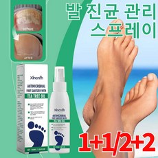 1+1 발 진균 관리 스프레이 풋 스프레이, 100g, 2개, 1개입