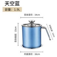 儲油壺 1.9L 天空藍, 304不銹鋼油壺, 1個