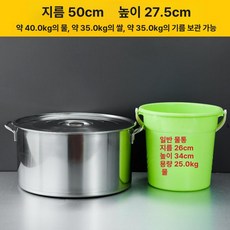 코너 주방 조립식 전자레인지 레일 다이 수납장, 1단, 프리미엄스테인리스스틸 50x28 두꺼운 수프 냄비