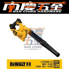 南慶五金 含稅 德偉 得偉 DEWALT 20V Max*18V鋰電吹風槍 DCE100 吹塵 清潔 植筋, 1個, 空機