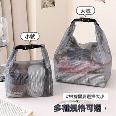 游泳收納包 折疊購物袋 手提斜跨 透明防水輕便大容量網袋, 透明可視（小號）1個/防污耐髒