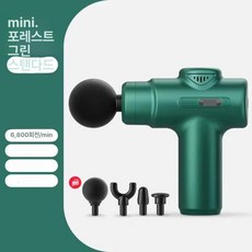 머리 마사지 제품 건강관리 전기 목 두피마사지 휴대용기구 안마기 진동기 기계 총 장치 휴대용, 2.녹색 버튼 4헤드