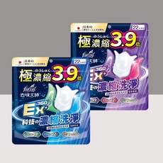 farcent 花仙子 去味大師 極濃縮3.9倍 EX+ 濃縮洗衣球 22顆 清新草本, 1個