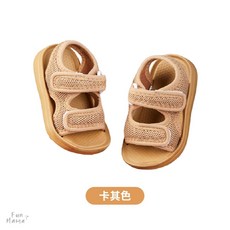Fun Mama 兒童網布透氣涼鞋