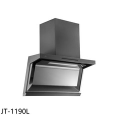 喜特麗 JT-1190L 90公分 J型近吸式排油煙機, 上門安裝