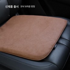 카시트 방석 바른 보정 키높이 경사 시트, 코냑브라운 A