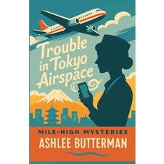 (영문도서)Trouble in Tokyo Airspace: A Cozy Mystery Paperback, Independently Published, English, 9798263589523