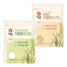 CJ 백설 자일로스 하얀설탕 1kg + 브라운설탕 1kg, 1세트, 2kg