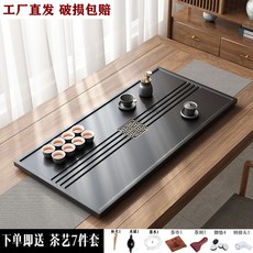 【椿嶼】烏金石茶盤客廳辦公室茶盤天然真石頭功夫茶臺茶海茶盤下排水茶具, 烏金石-方窗花 80*37cm【破損包賠, 1個
