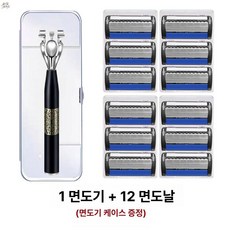WB37 DJI조종기 컨트롤러 호환 드론 배터리, 신형 7단 12개+보관함, 1개, 1L